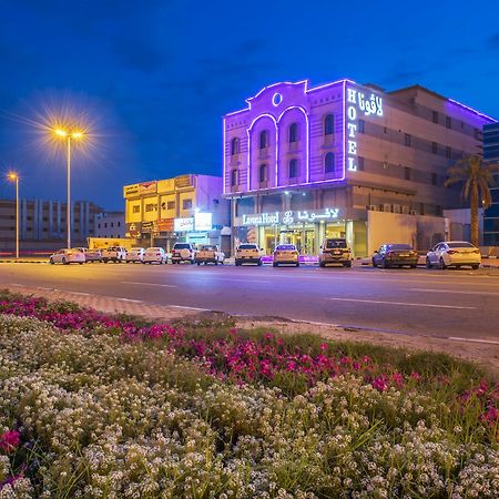 Lavona Hotel Даммам Екстер'єр фото